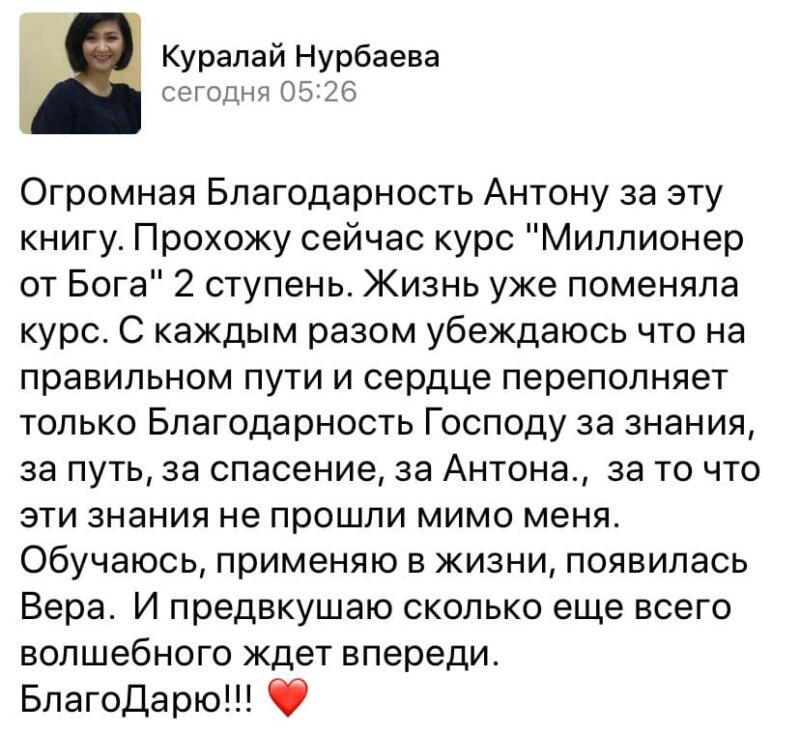 Как обучение меняет курс жизни и приносит благодарность.